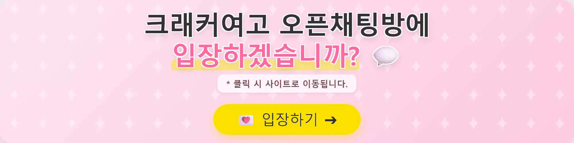 백시은 컴퓨터 접속하기